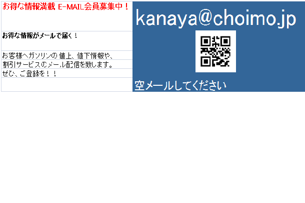 kayaya バーコード